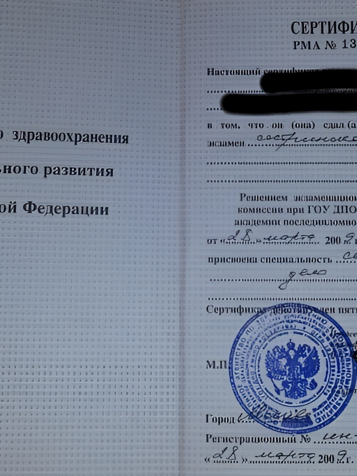 Индивидуалка Полина, доступна для личного знакомства от 2500 руб