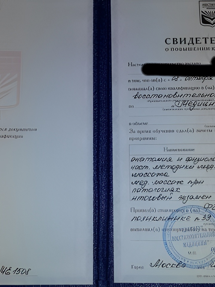 Индивидуалка Полина, доступна для личного знакомства от 2500 руб